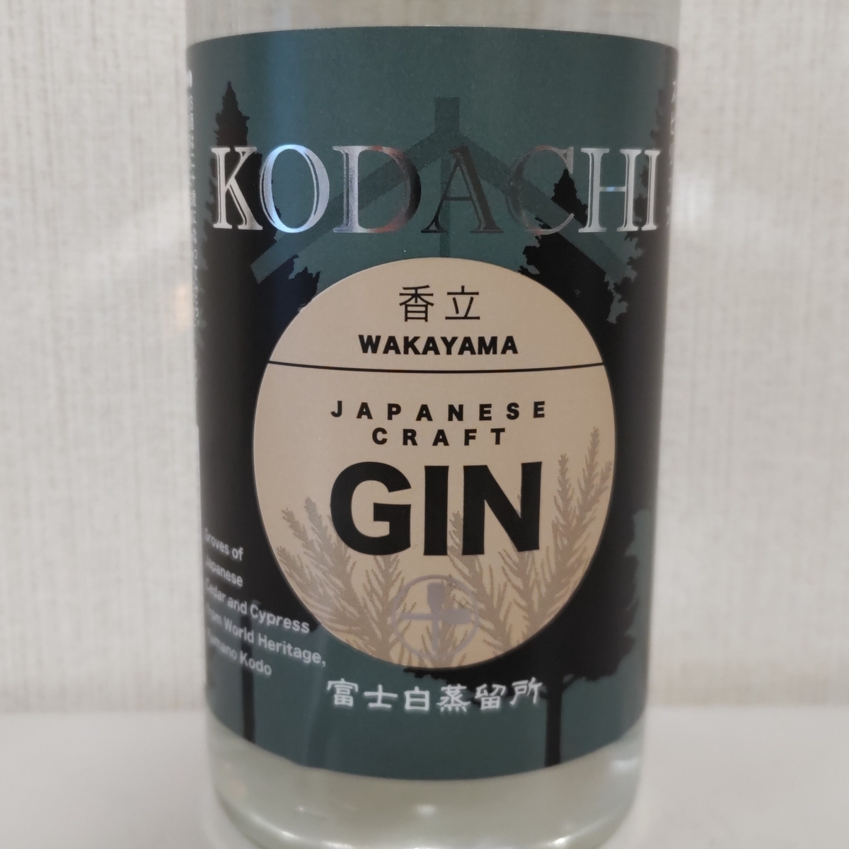 【 宣仲外史刻 香筒 】　隆琦　中華古玩　　K0305I 楽天市場】富士白蒸留所 飲み比べ 槙 KOZUE ジン 47度 700ml 香