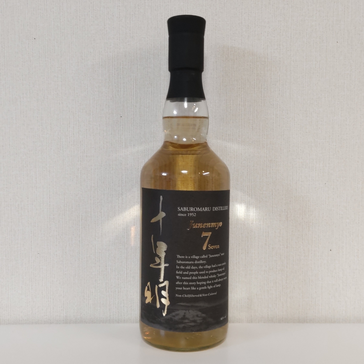 十年明Seven - ZeekなGoe のんべぇブログ