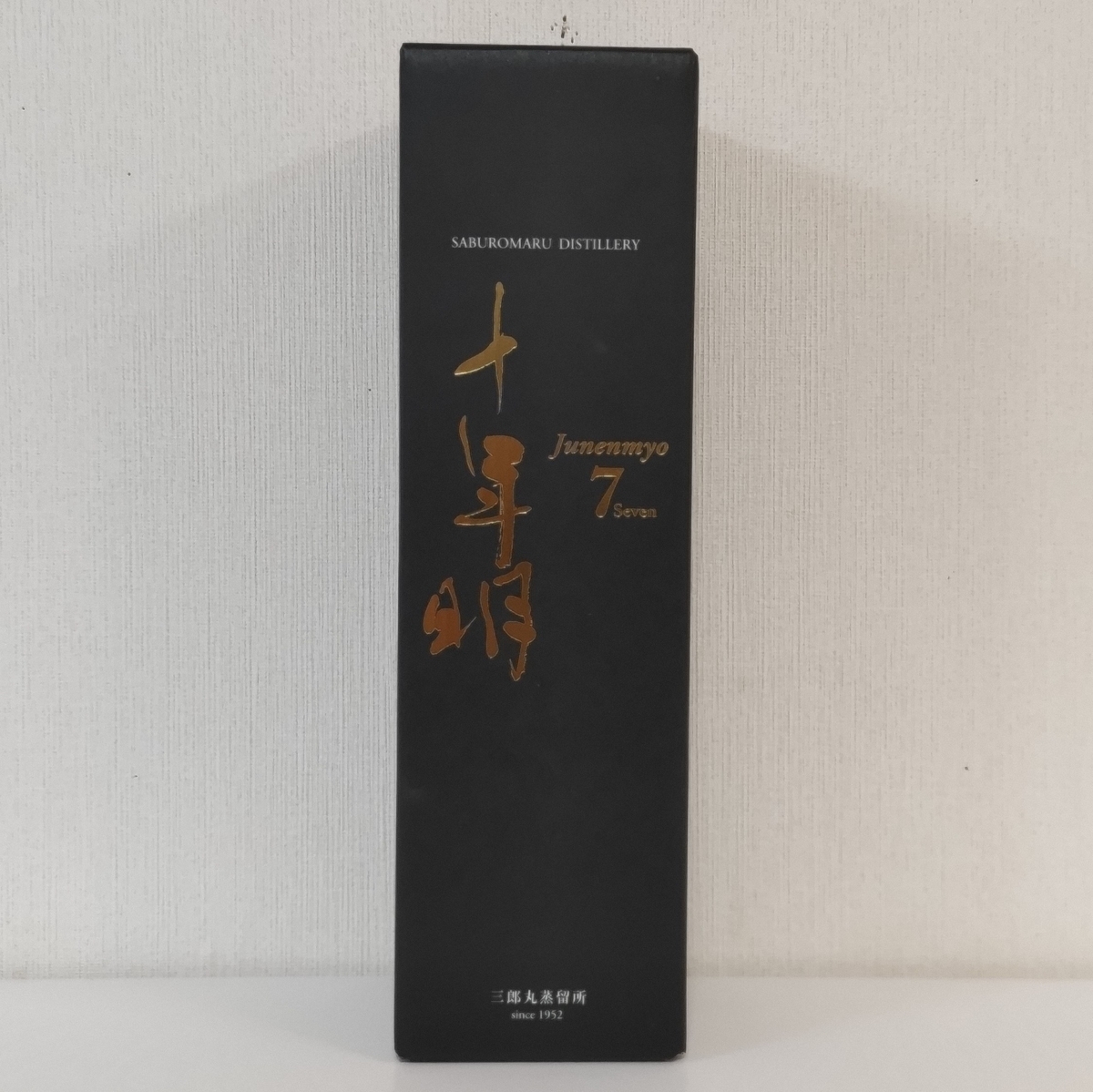 十年明Seven - ZeekなGoe のんべぇブログ