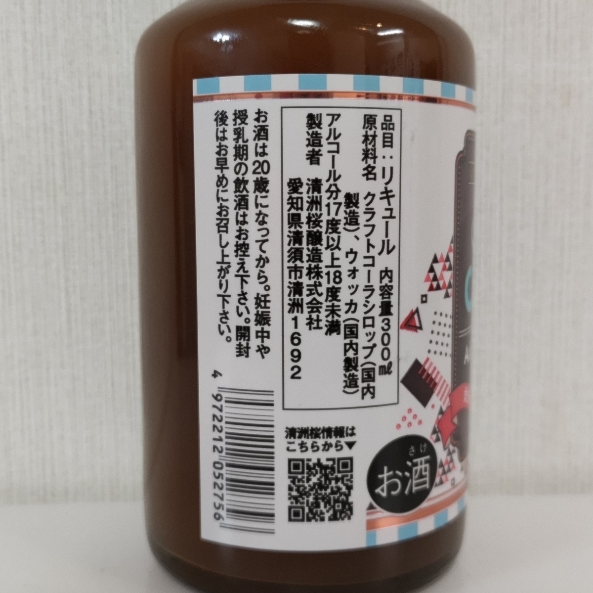 From Australia ページ❷お酒2本まとめ ご贈答用に】一升瓶の2本縛りのやり方 - YouTube