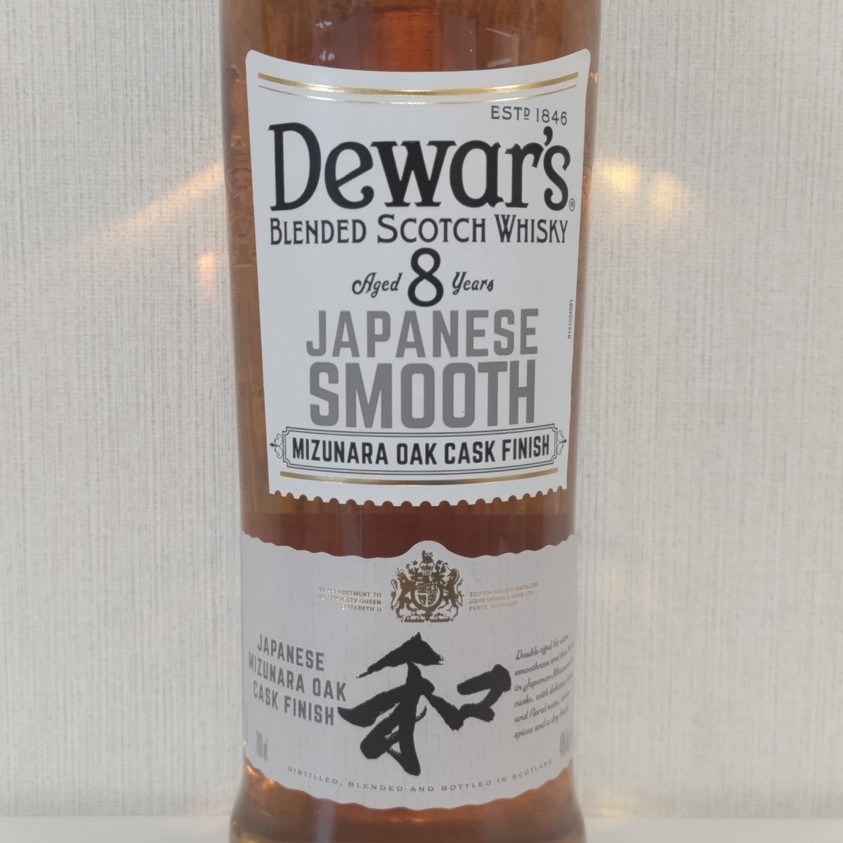 デュワーズ　ジャパニーズスムース 8年 700ml 2本セット 名入れ お酒 彫刻 × デュワーズ 和 ジャパニーズスムース 8年