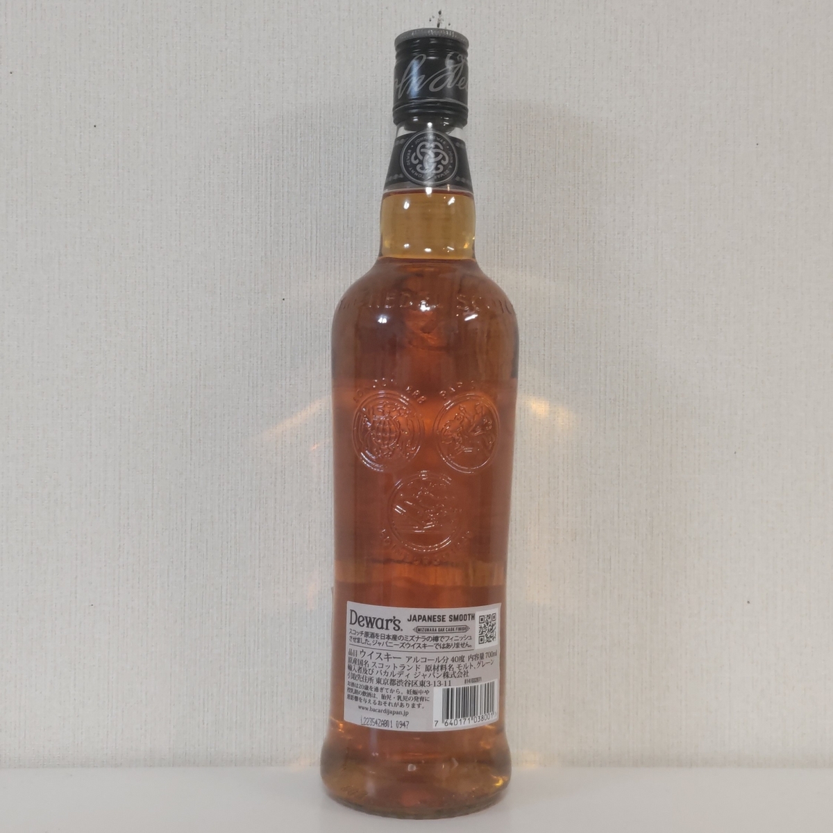 デュワーズ ジャパニーズスムース8年 700ML Ｘ2本 デュワーズ ジャパニーズスムース 8年 700ml｜格安・安いお酒の