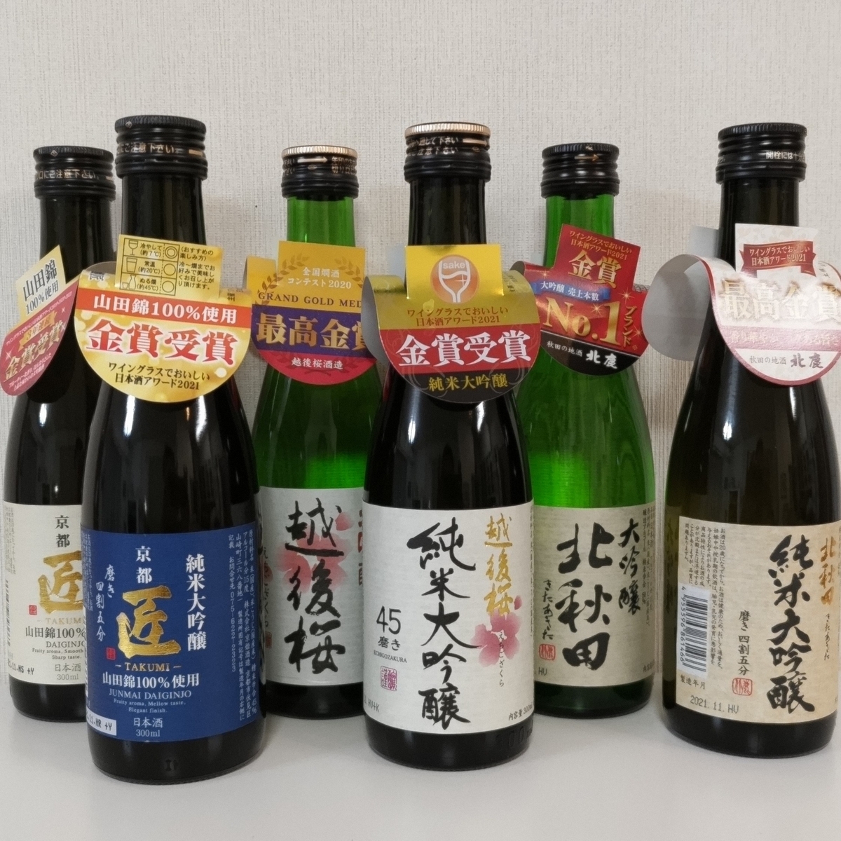 大吟醸 山田錦大吟醸 匠 - ジークなゴエ のんべぇブログ