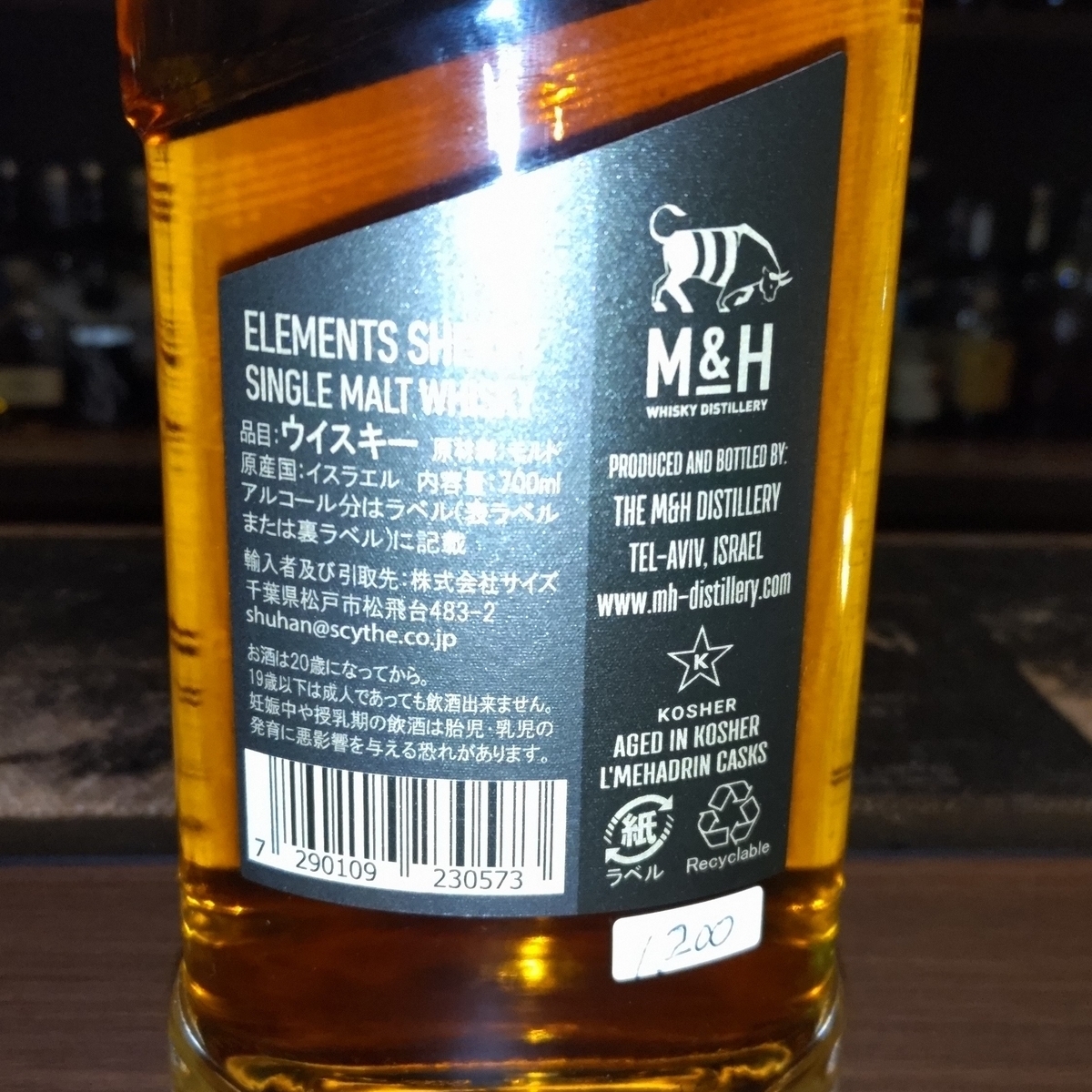 イーガンズ10年コンヴィクション　M&H ELEMENTS シェリーカスクセット Amazon.co.jp: M&H エレメンツ シェリー カスク Elements Sherry