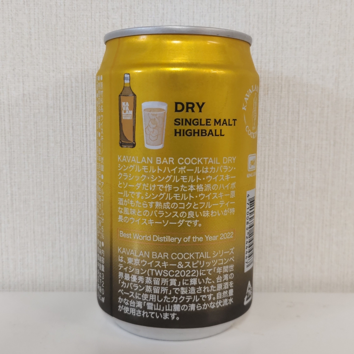 カバランバーカクテル DRYシングルモルトハイボール - ZeekなGoe