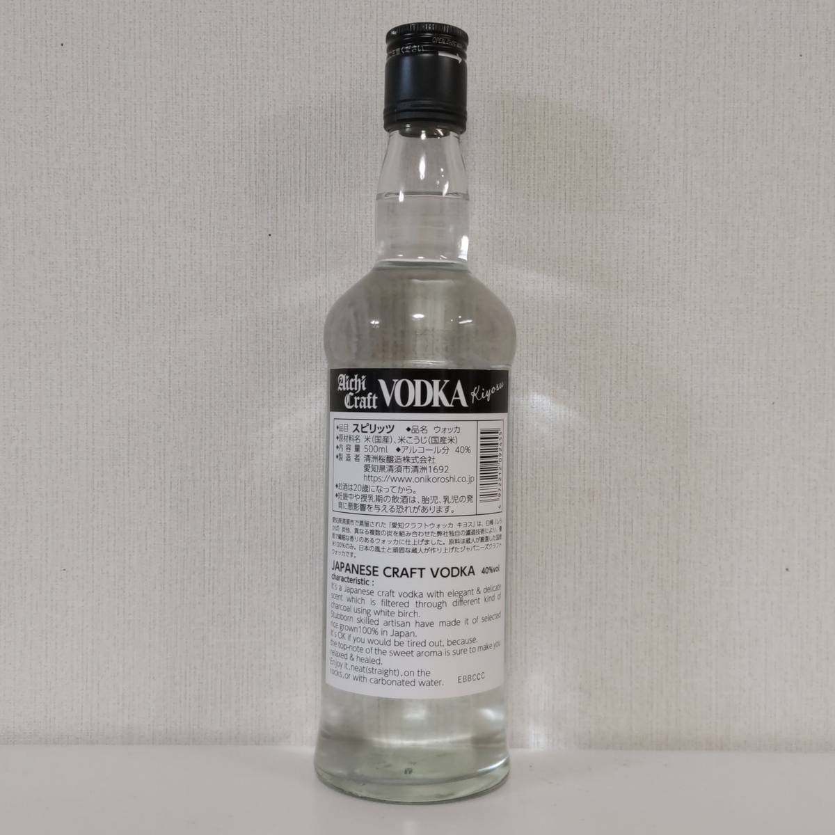 お酒まとめ売り　350ml 48本 ギフト［単品］ | 清洲桜醸造株式会社