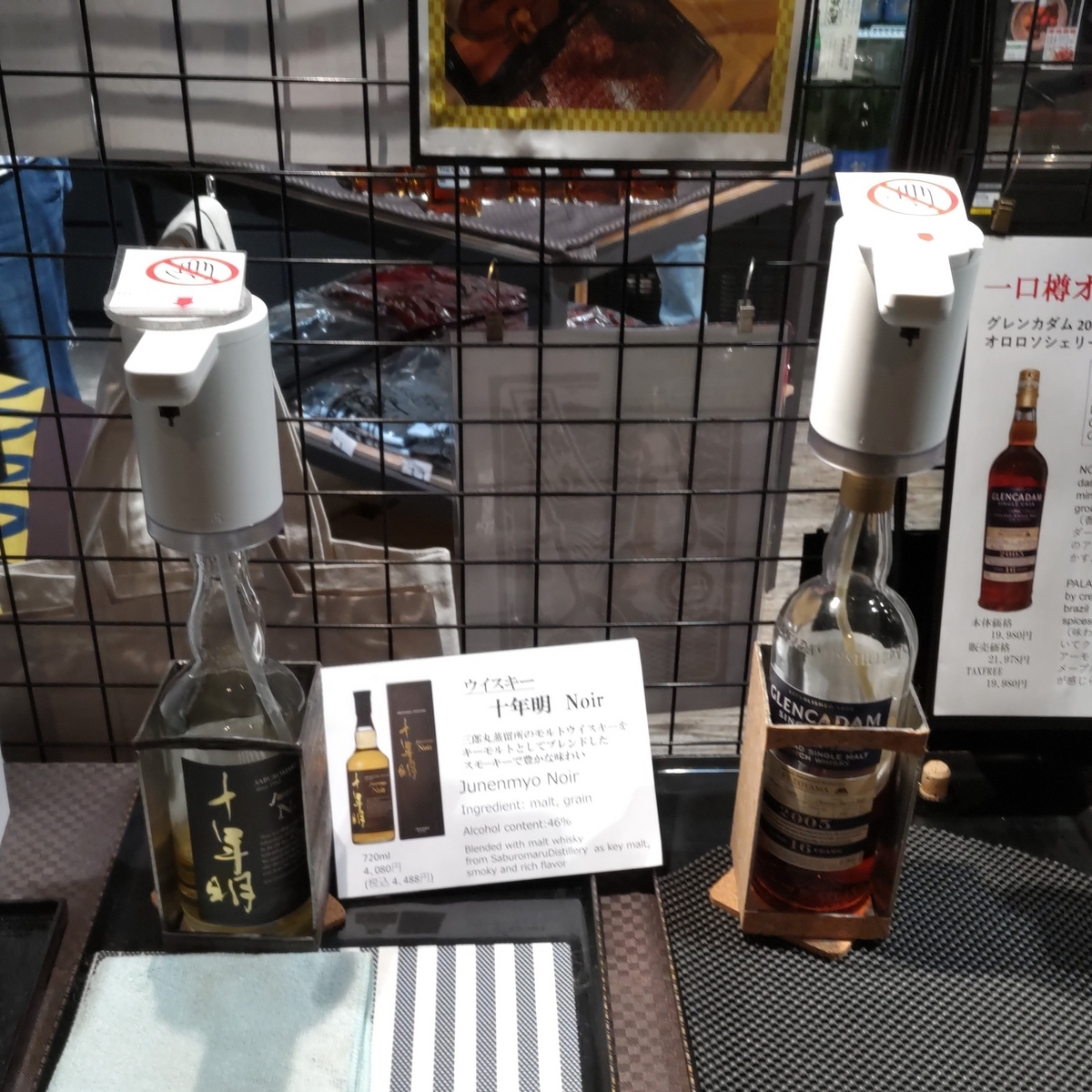 三郎丸蒸留所 一口樽オーナー見学会(2023) ～前編～ - ZeekなGoe のん