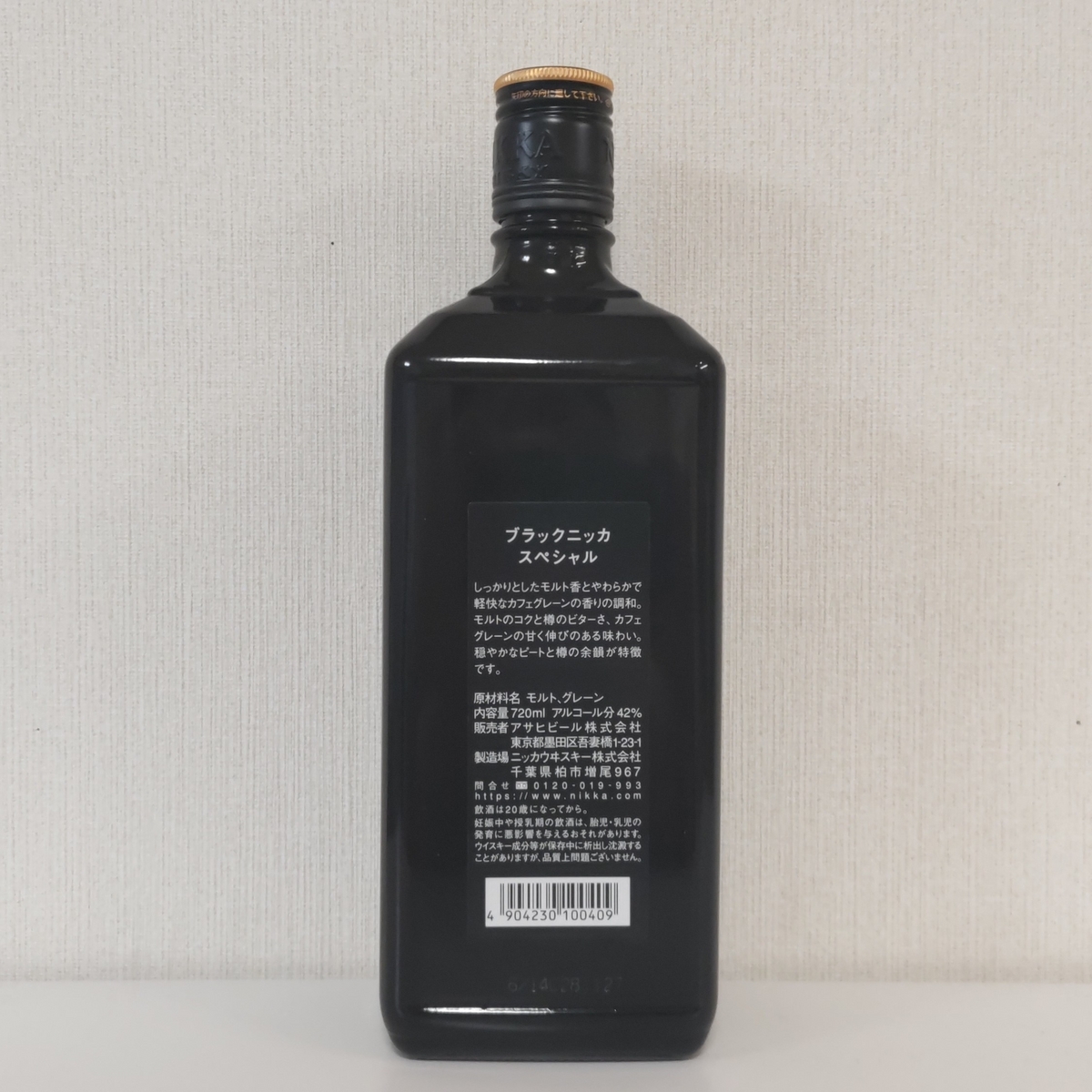 ブラックニッカスペシャル　12本 送料無料 ニッカ ブラックニッカ スペシャル 720ml×12本 42度
