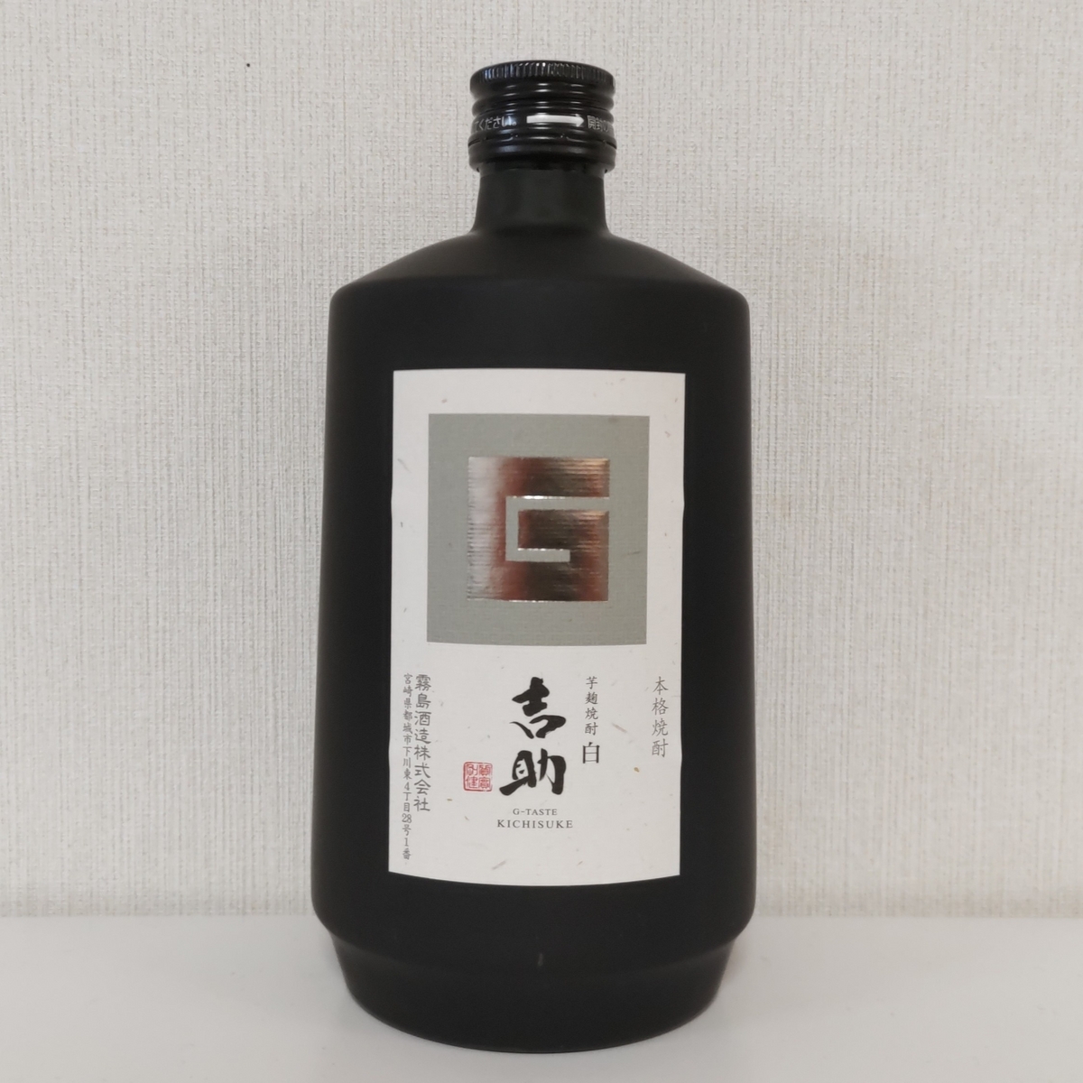 芋麹焼酎 吉助<白> - ZeekなGoe のんべぇブログ