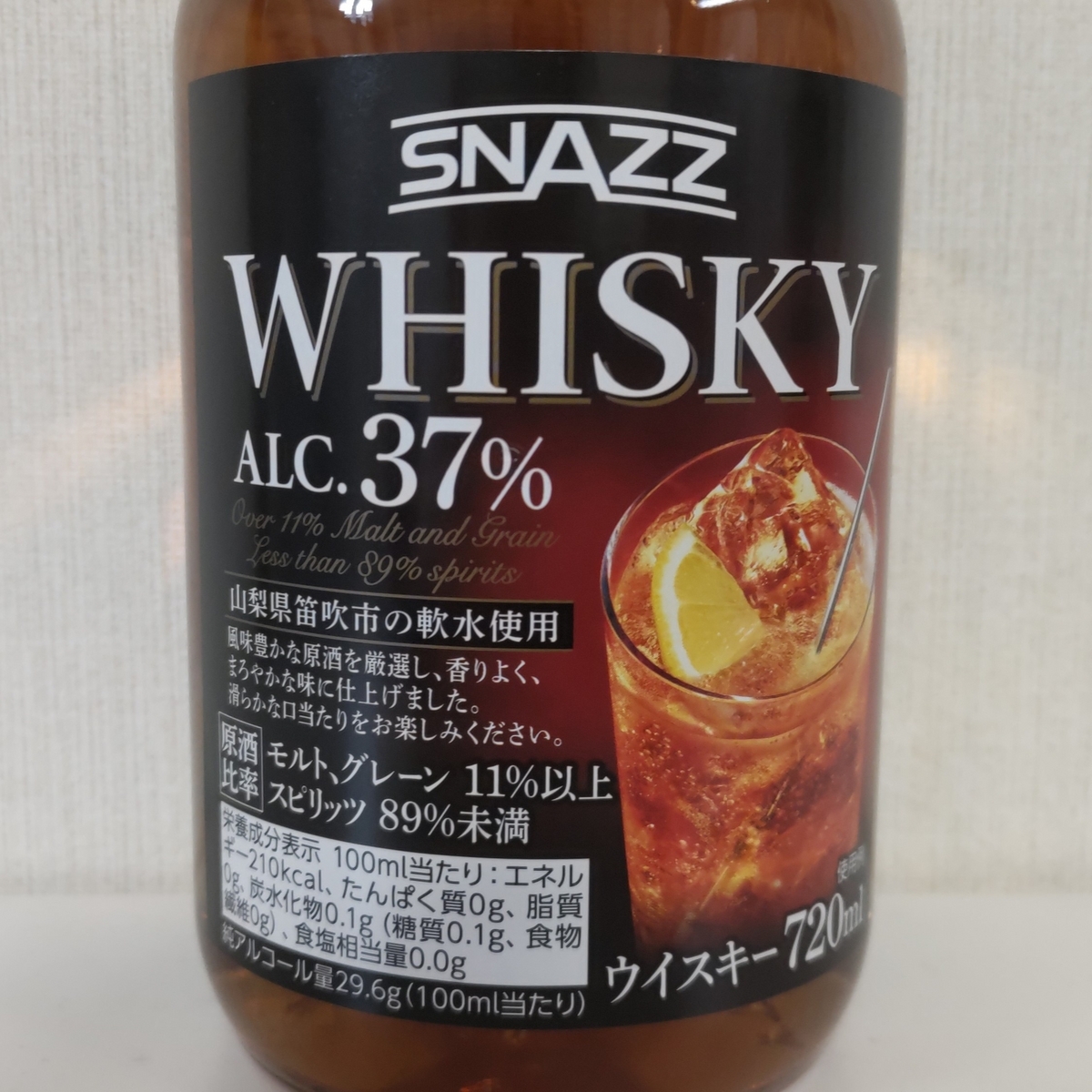 スナズ ウイスキー - ZeekなGoe のんべぇブログ