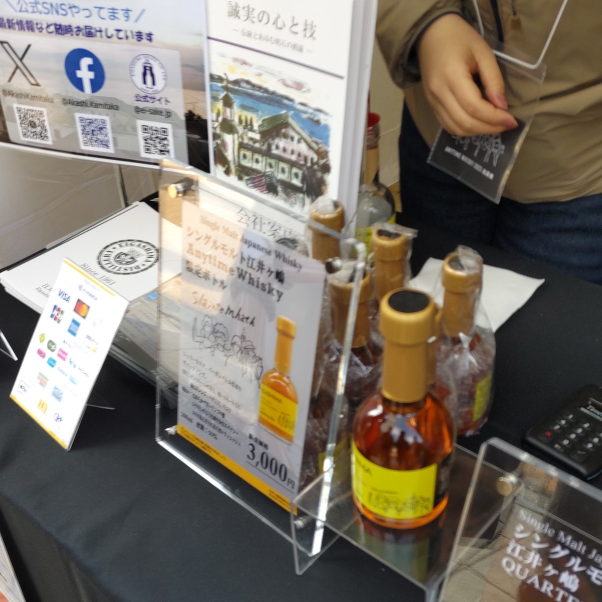 エニタイムウイスキー フェスボトル ガイアフロー静岡蒸溜所 シングルカスク３年 DR オクタヴ3年 – 静岡蒸溜所 | Shizuoka Distillery | 静岡