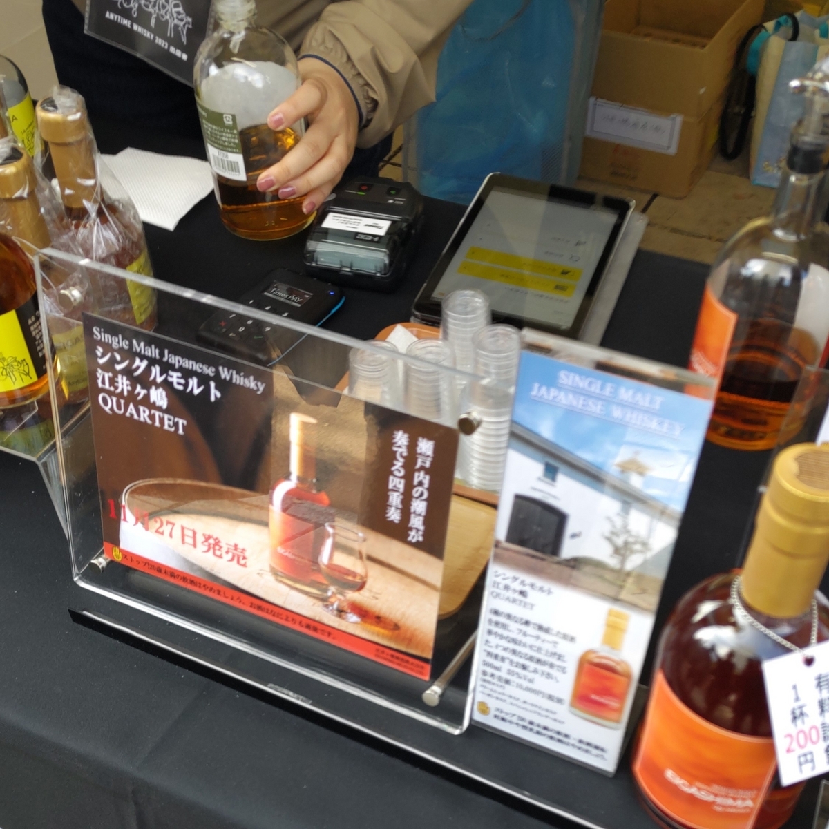 安積　エニタイムウィスキー ANYTIME WHISKY 山桜 Single Cask 安積 The Share 700ml