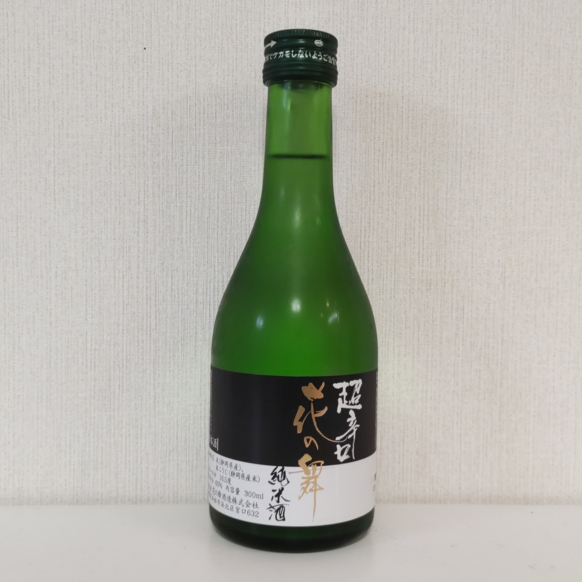 花の舞　静岡産米100% 本醸造　辛口 超辛口 花の舞 純米酒】原材料 静岡県産100%の日本酒!? レビュー