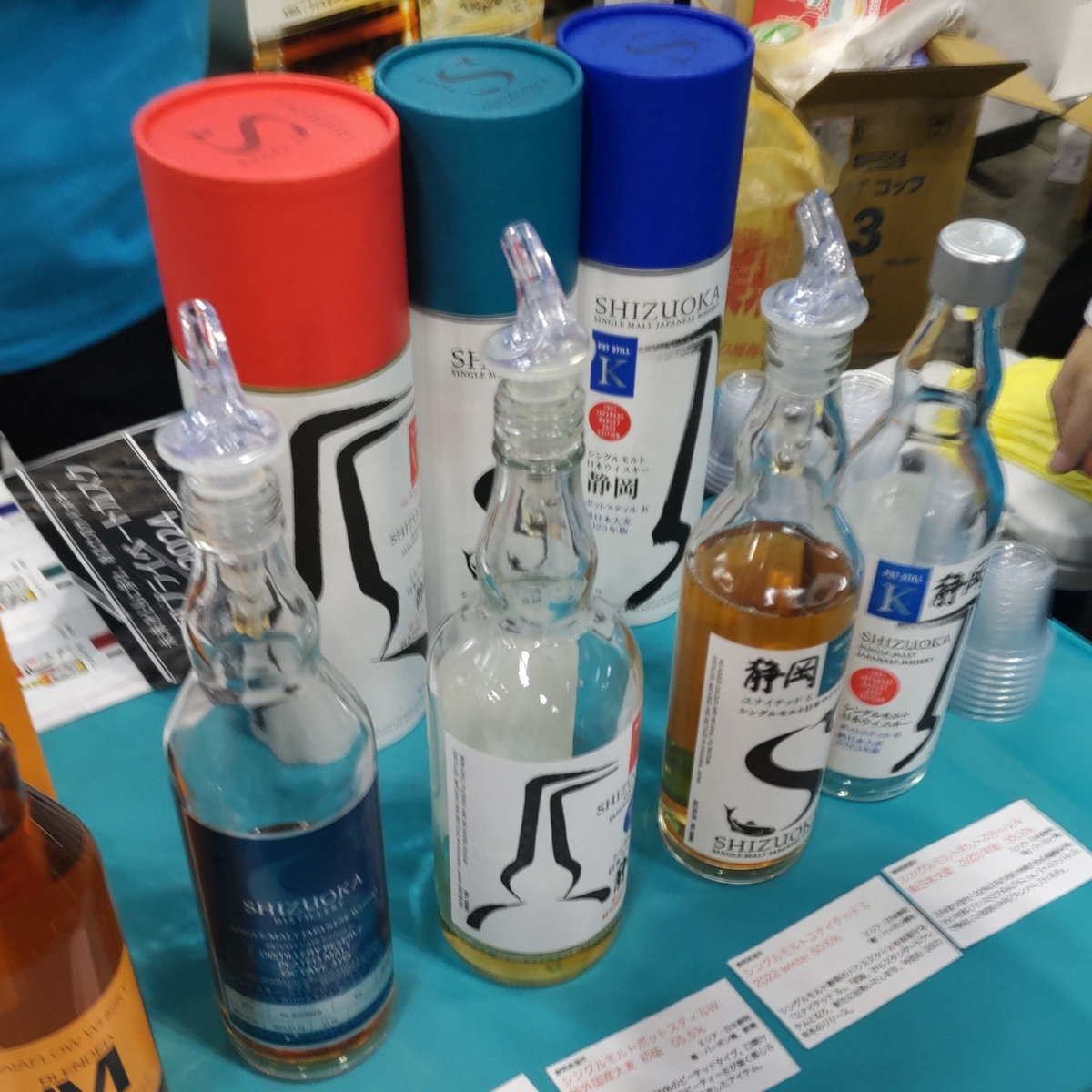 ウイスキーラバーズ名古屋2024 ～その①～ - ZeekなGoe のんべぇブログ