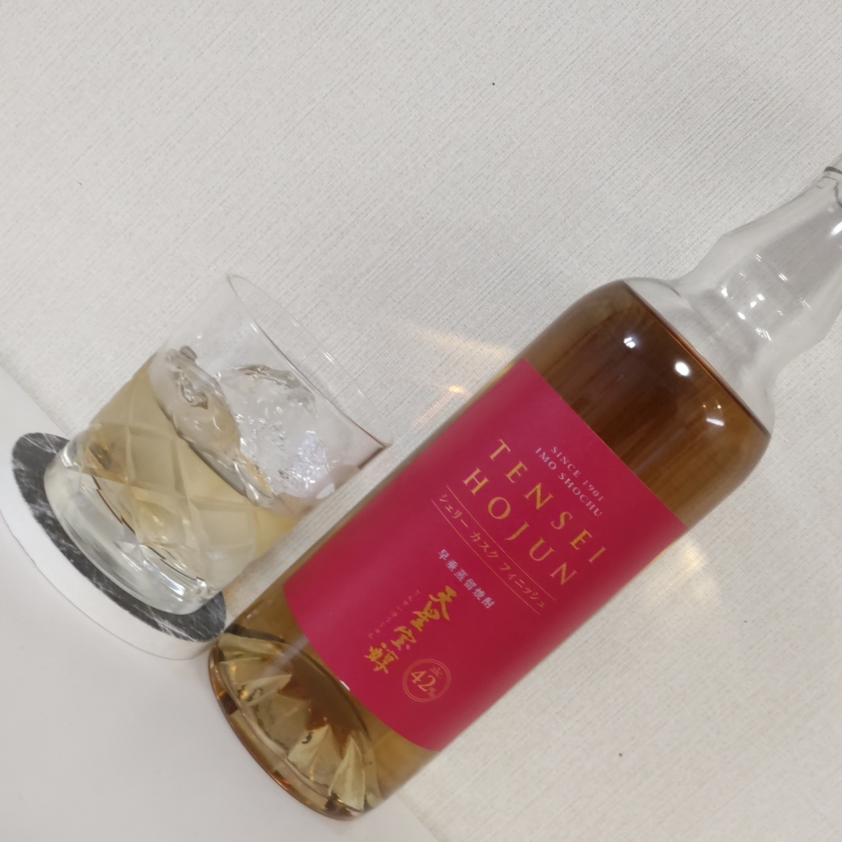 TENSEI HOJYUN シェリーカスクフィニッシュ - ZeekなGoe のんべぇブログ