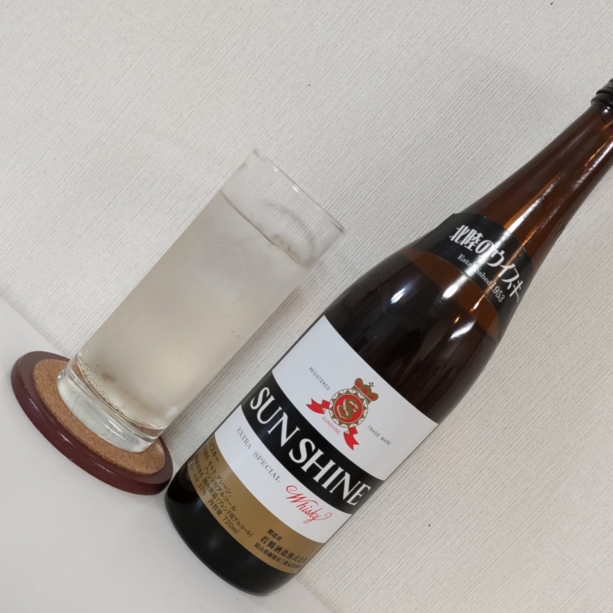 サンシャインウイスキー - ZeekなGoe のんべぇブログ