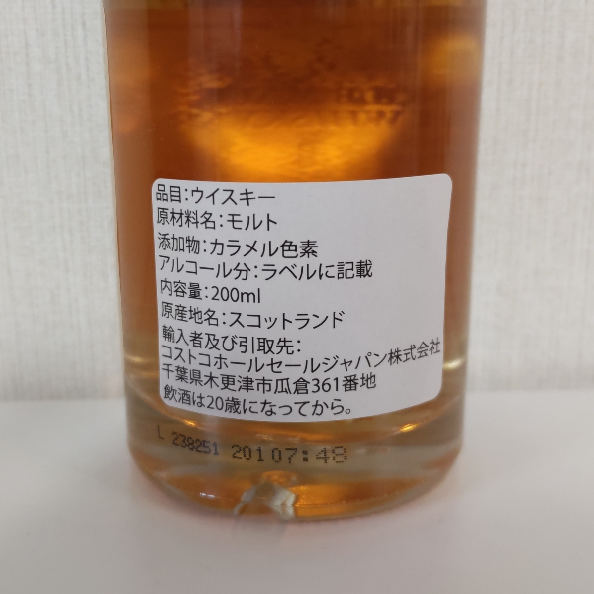 KIRKLAND シングルモルトスコッチウイスキー4本セット KIRKLAND シングルモルトスコッチウイスキー4本セット KIRKLAND