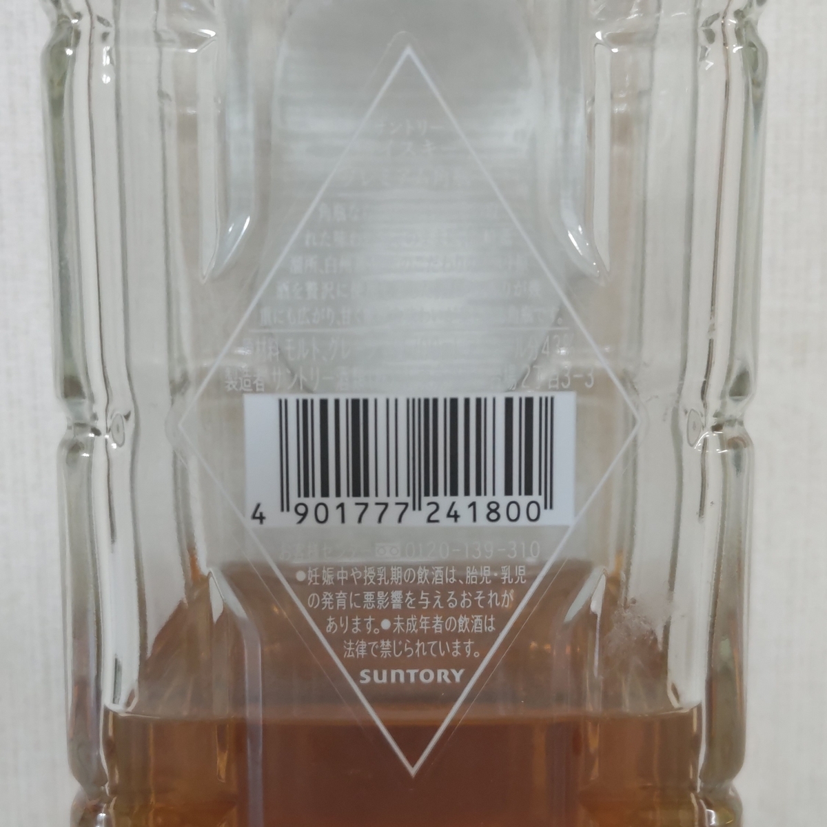 サントリーウイスキー プレミアム角瓶 - ZeekなGoe のんべぇブログ