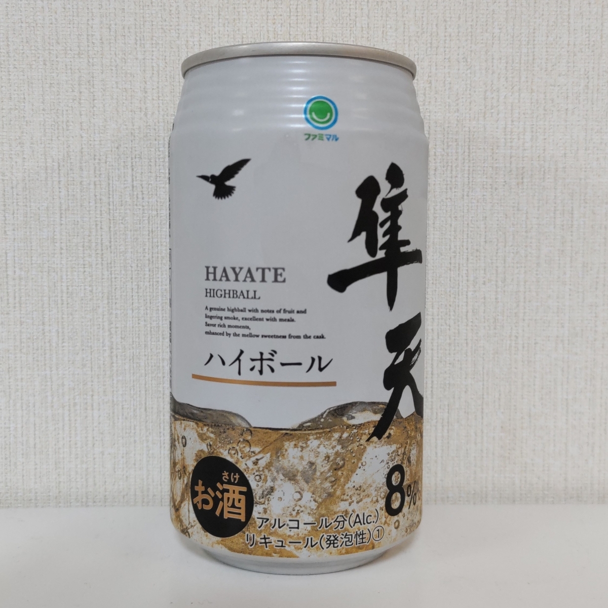 高山の月　英FOIL2枚 隼天ハイボール - ZeekなGoe のんべぇブログ