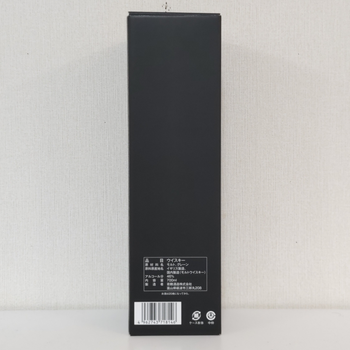 ブレンダーズトライアル EX-3 トヤマ 栗 ヘッド - ZeekなGoe の