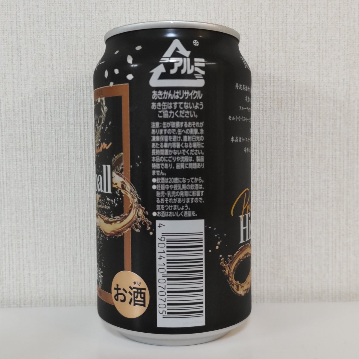桜ハイボール おまとめ19点 黄桜ウイスキー プレミアムハイボール - ZeekなGoe のんべぇブログ
