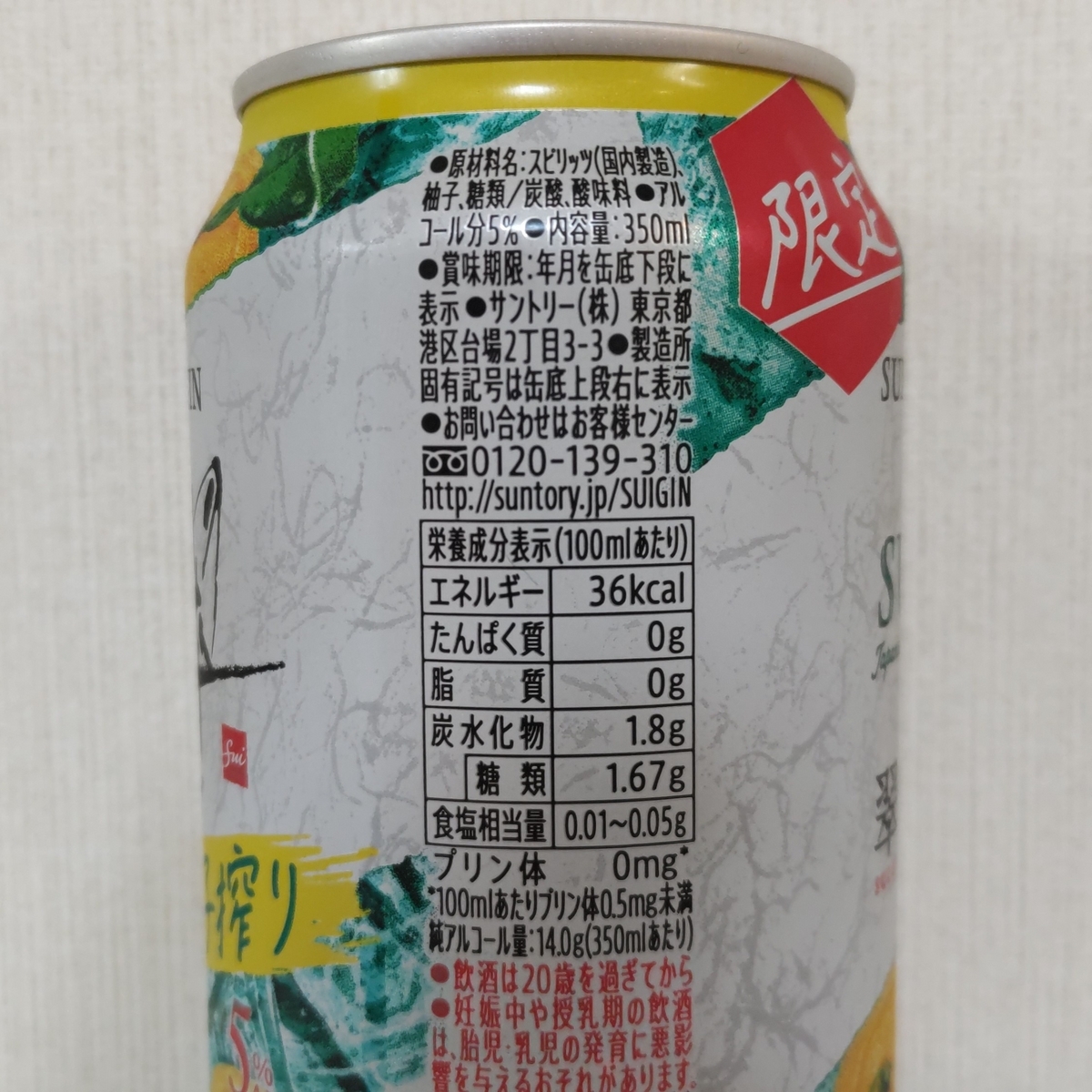アンティーク　ソーダ缶 Yahoo!オークション - 空き缶6本セット昭和レトロ