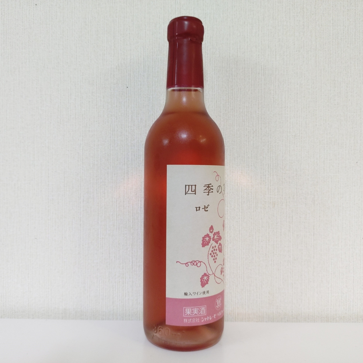 四季の宴 ロゼ - ZeekなGoe のんべぇブログ