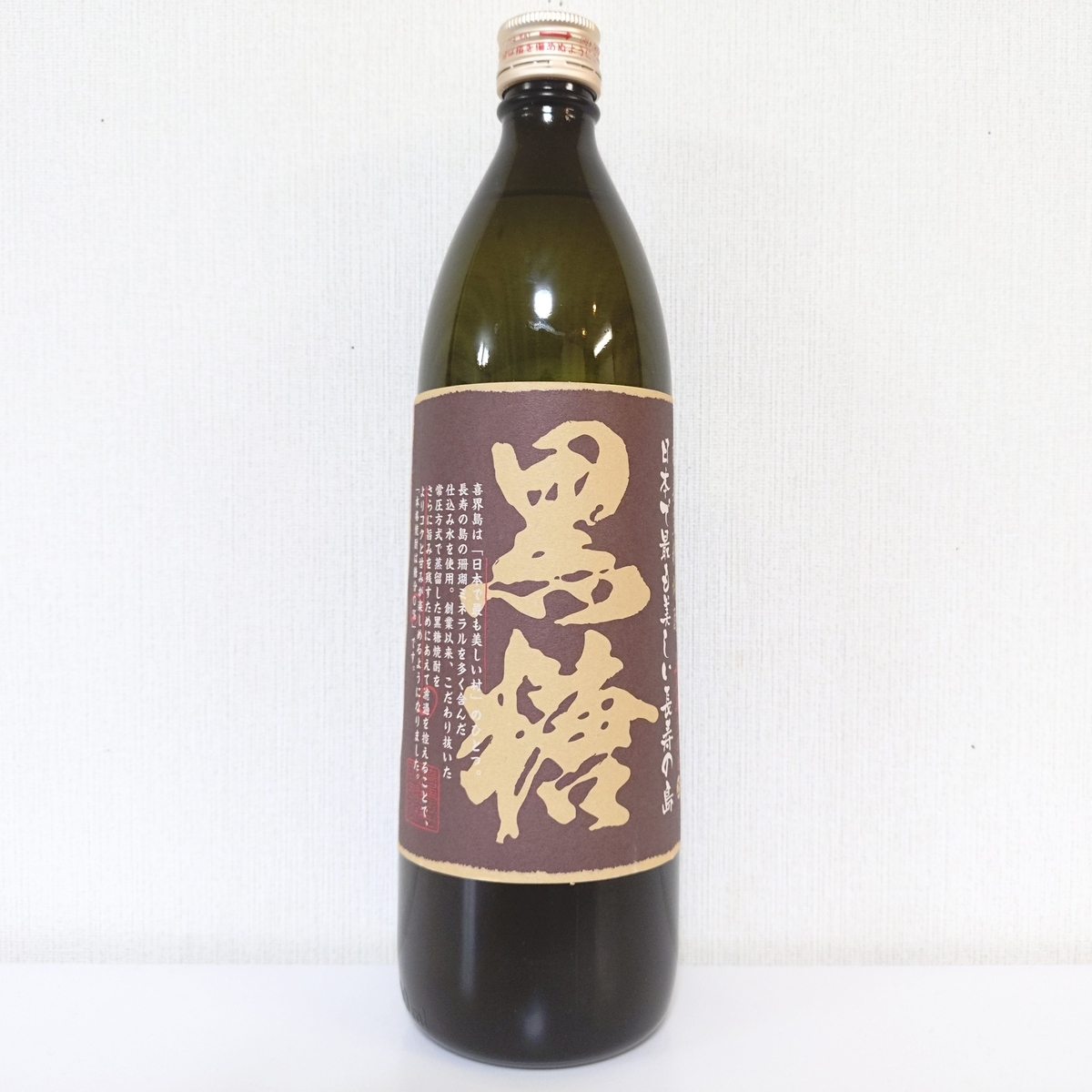 喜界島 荒濾過 黒糖 - ZeekなGoe のんべぇブログ