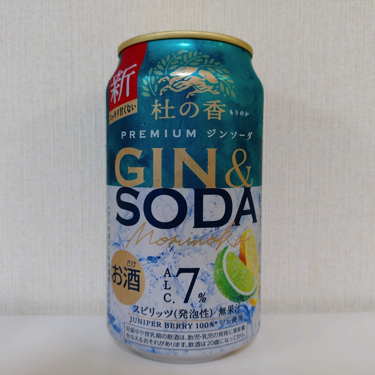 KIRIN製「Premier Editions」 キリンプレミアムジンソーダ 杜の香 - ZeekなGoe のんべぇブログ