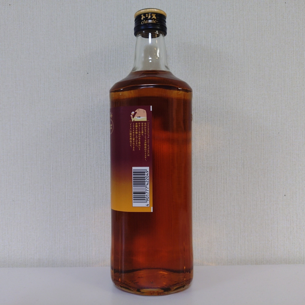 トリスクラシック フルーティアロマ - ZeekなGoe のんべぇブログ