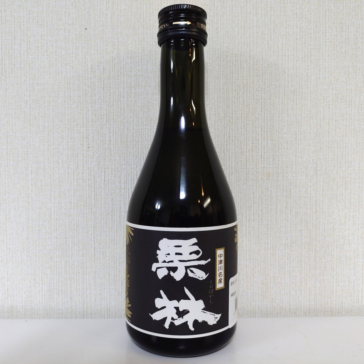 栗林】中津川特産の栗焼酎!? 飲み方4種比較!! - ジークなゴエ のんべぇ