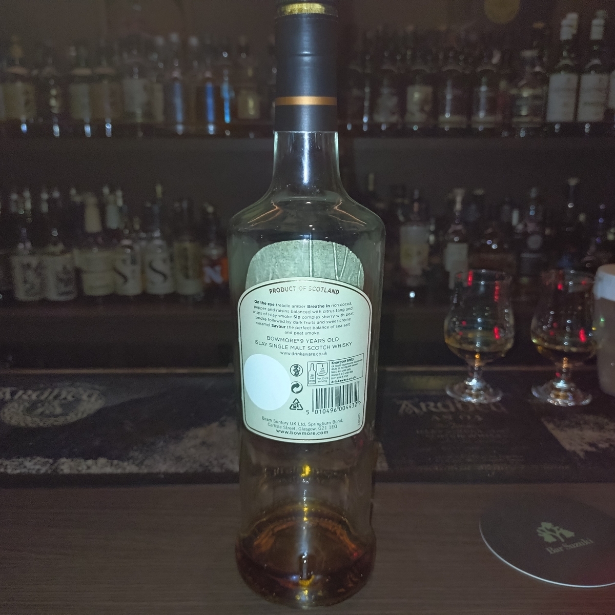 ボウモア9年 シェリーカスクマチュアード - ZeekなGoe のんべぇブログ