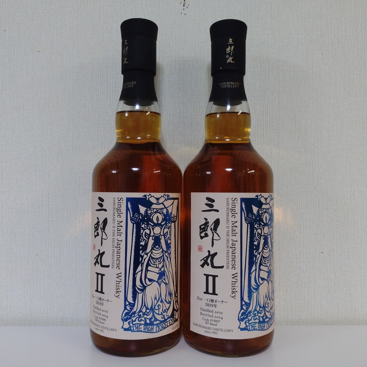 三郎丸 Ⅱ 2019年 一口樽オーナー THE HIGH PRIESTESS 三郎丸 Ⅱ 2019年 一口樽オーナー THE HIGH PRIESTESS - メルカリ