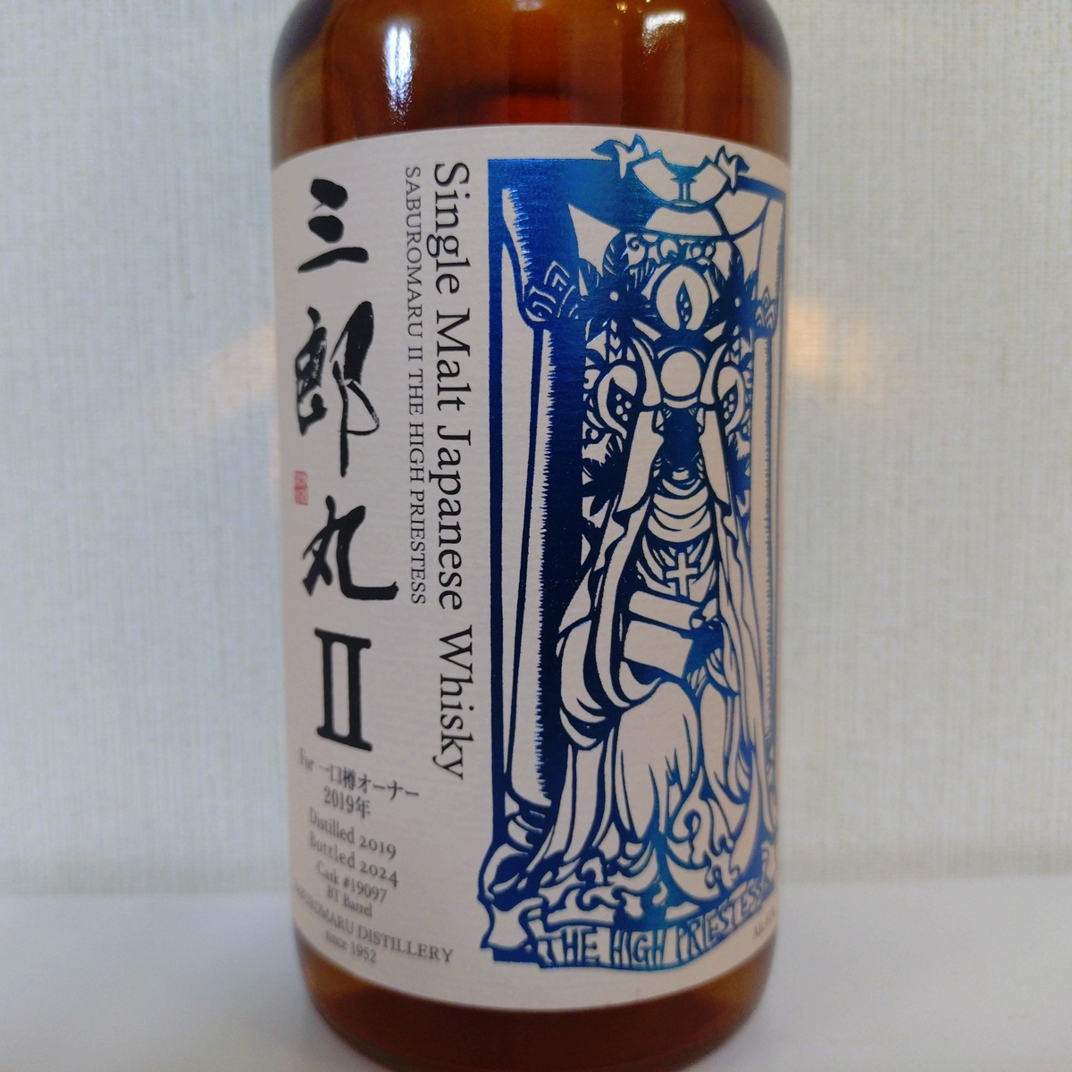シングルモルト三郎丸Ⅱ レビュー】シングルモルト三郎丸Ⅱ THE HIGH PRIESTESS – 特徴や