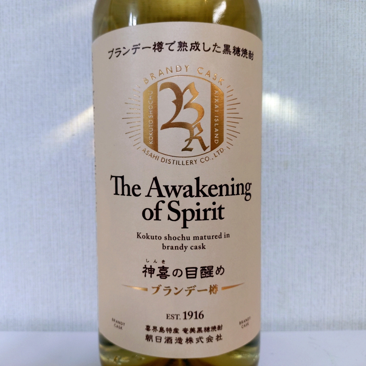 朝日酒造 - 朝日酒造　スコッチ樽　限定品　黒糖焼酎　神喜の目醒め　喜界島 神喜の目醒め 【バーボン樽熟成】 | 神喜の目醒め | 朝日酒造