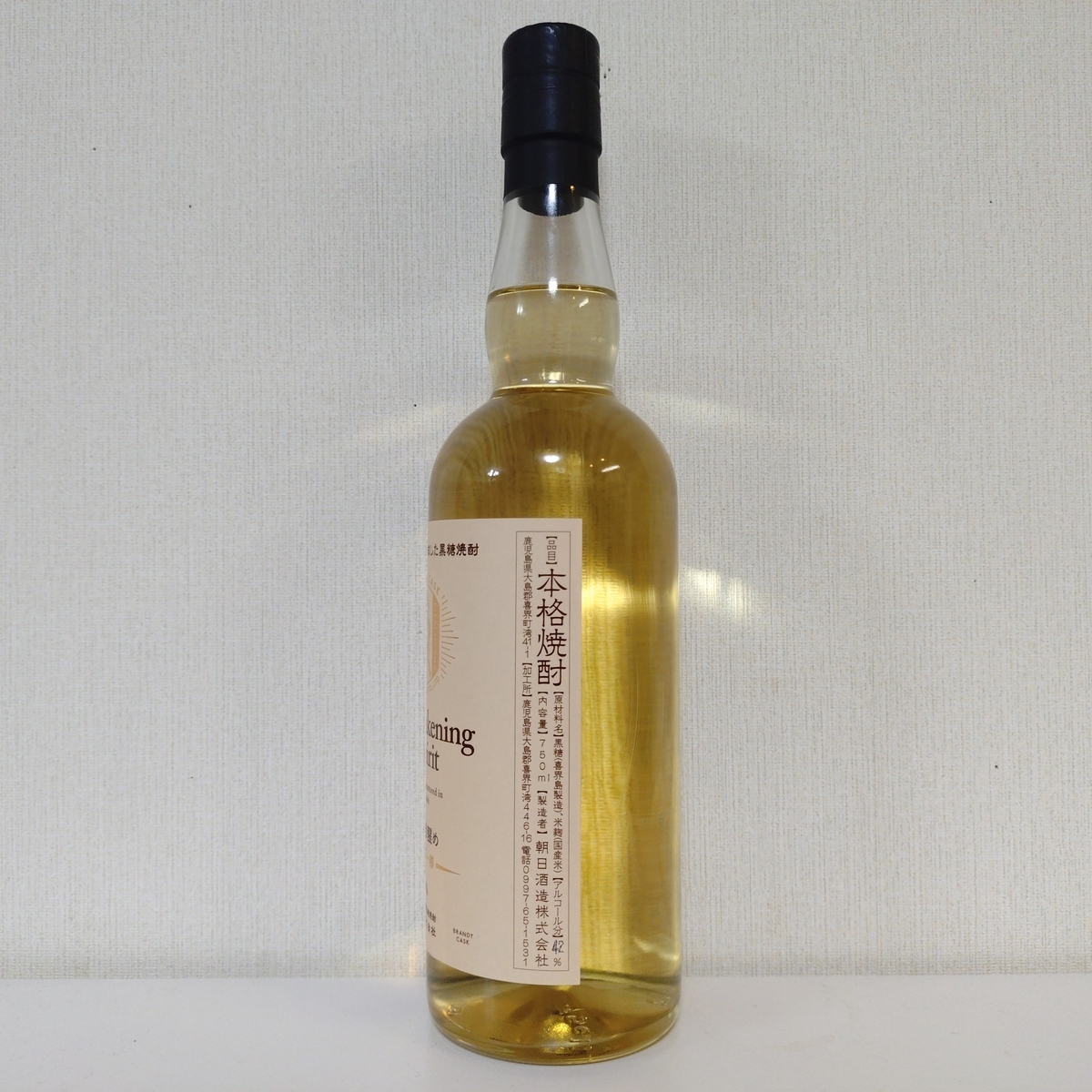 朝日酒造 - 朝日酒造　ブランデー樽　限定品　黒糖焼酎　神喜の目醒め　喜界島 神喜の目醒め -ブランデー樽- - ZeekなGoe のんべぇブログ