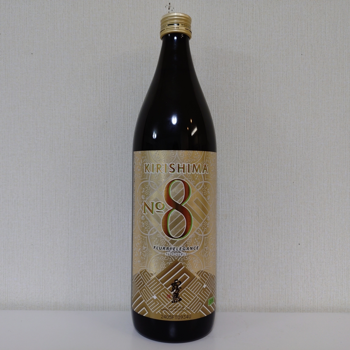 その他 KIRISHIMA No.8 900ml 25% KIRISHIMA No.8 | 商品を探す | 霧島酒造株式会社