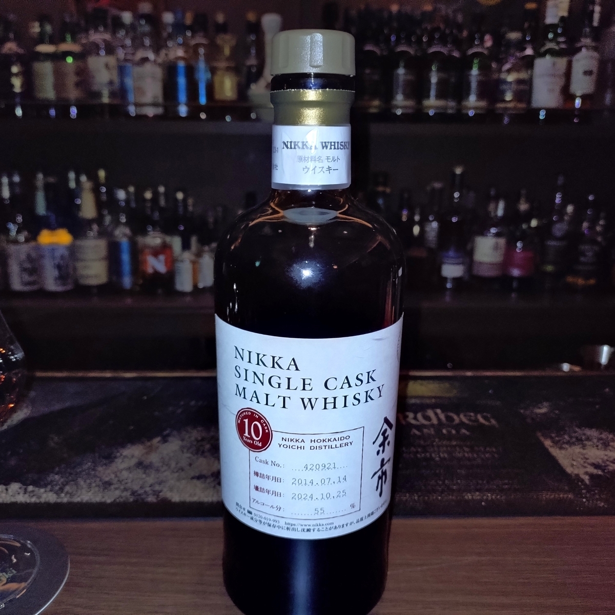 ランボー様専用 NIKKA 余市シングルカスクモルト10年2本2014