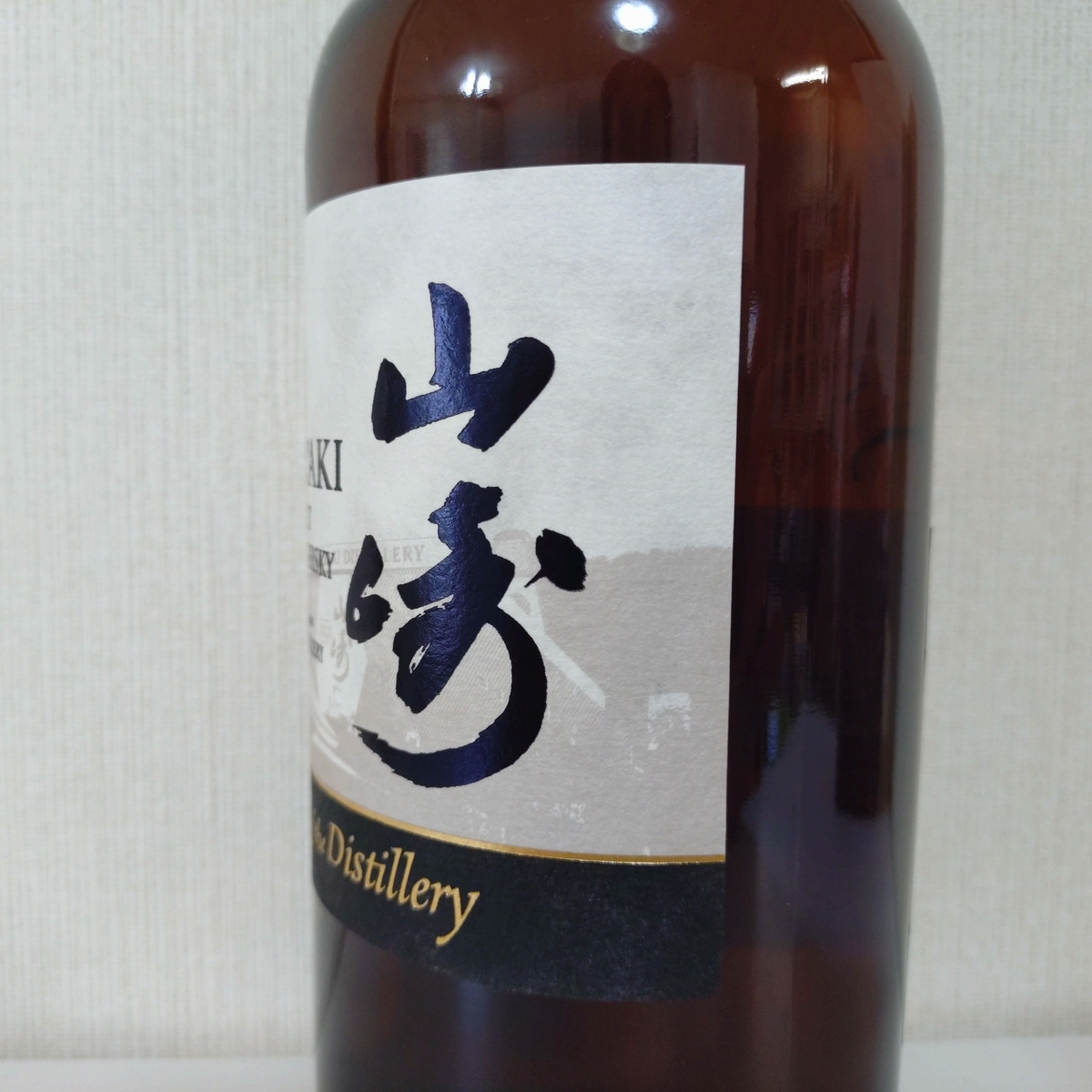 山崎 Story of the Distillery 2024 EDITION - ZeekなGoe のんべ