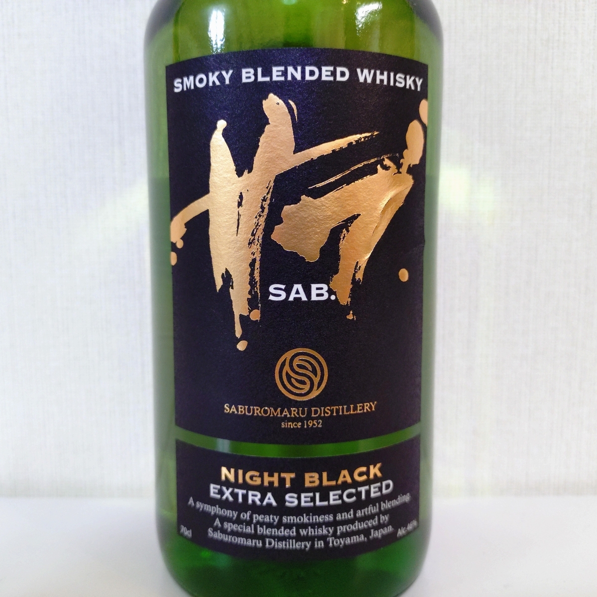 SAB. NIGHTBLACK】三郎丸の新ブランド!? 「ピートを極める」を体現した