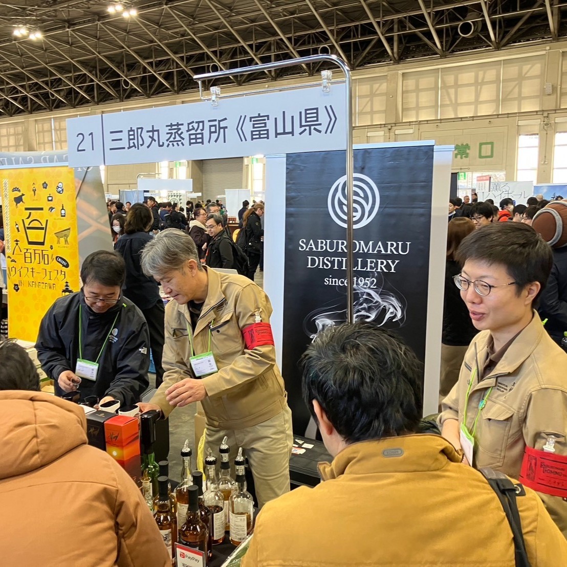 ウイスキーラバーズ名古屋2025 ～その①～ - ジークなゴエ のんべぇブログ