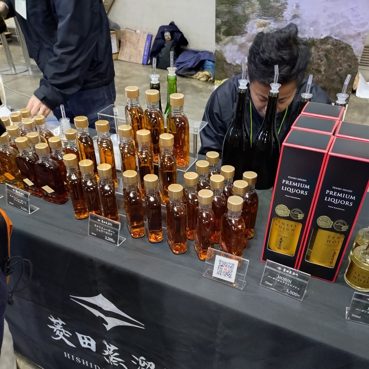 ウイスキーラバーズ名古屋2025 ～その②～ - ZeekなGoe のんべぇブログ