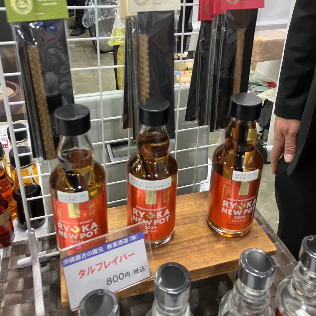 ウイスキーラバーズ名古屋2025 ～その②～ - ZeekなGoe のんべぇブログ