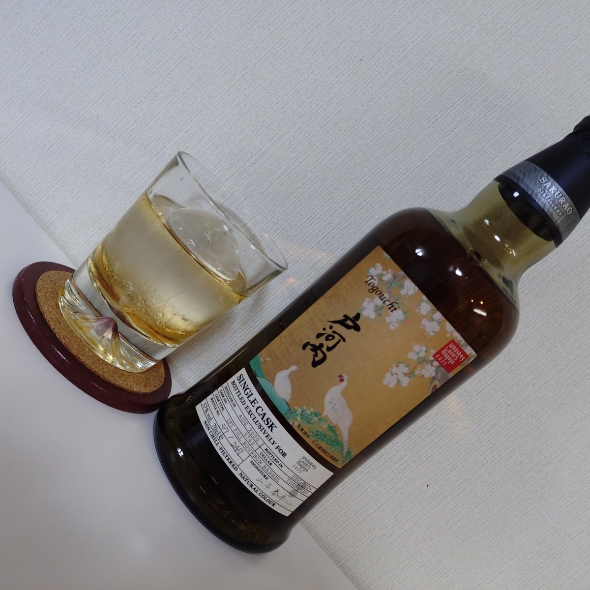 シングルカスク 戸河内 バーボンバレル(WLN2025フェスボトル
