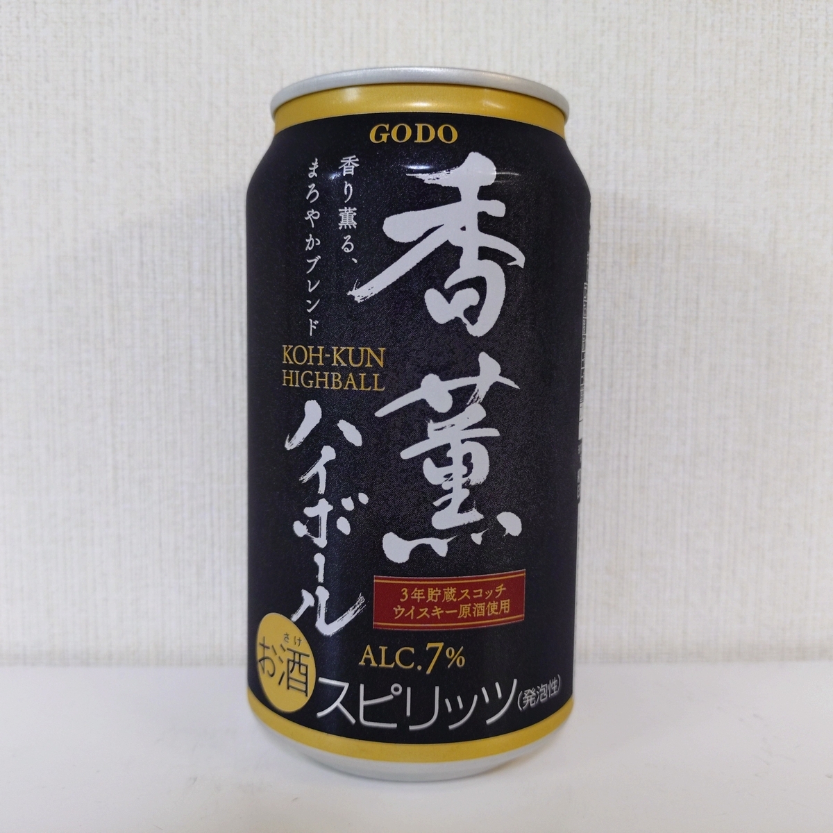香薫ハイボール - ZeekなGoe のんべぇブログ