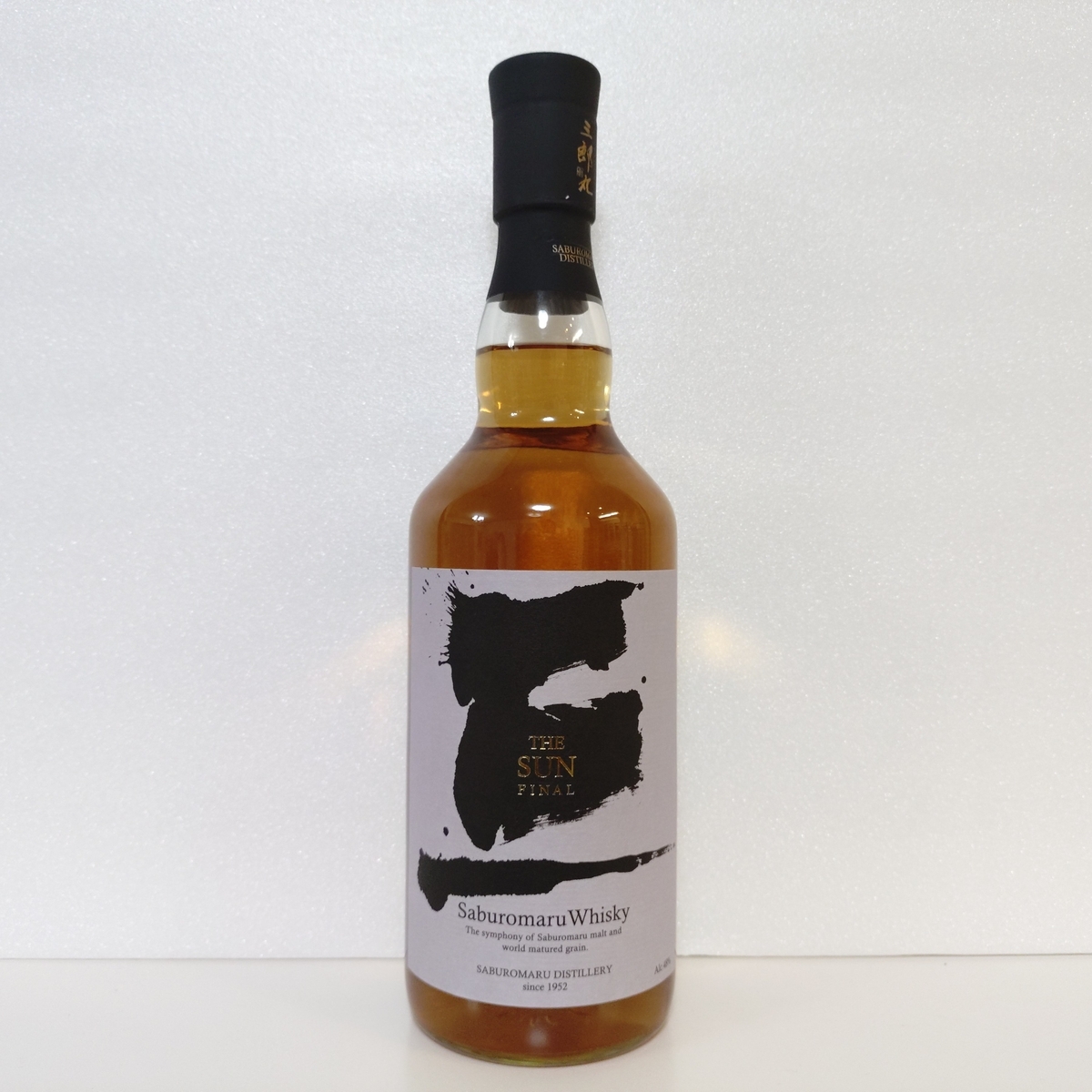 THE SUN FINAL - ZeekなGoe のんべぇブログ