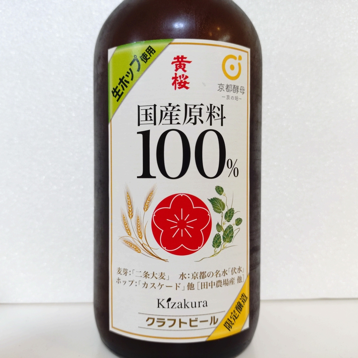 邦楽 Feast ㊗️5周年！僕のベースストラップをデザイン制作してくださって