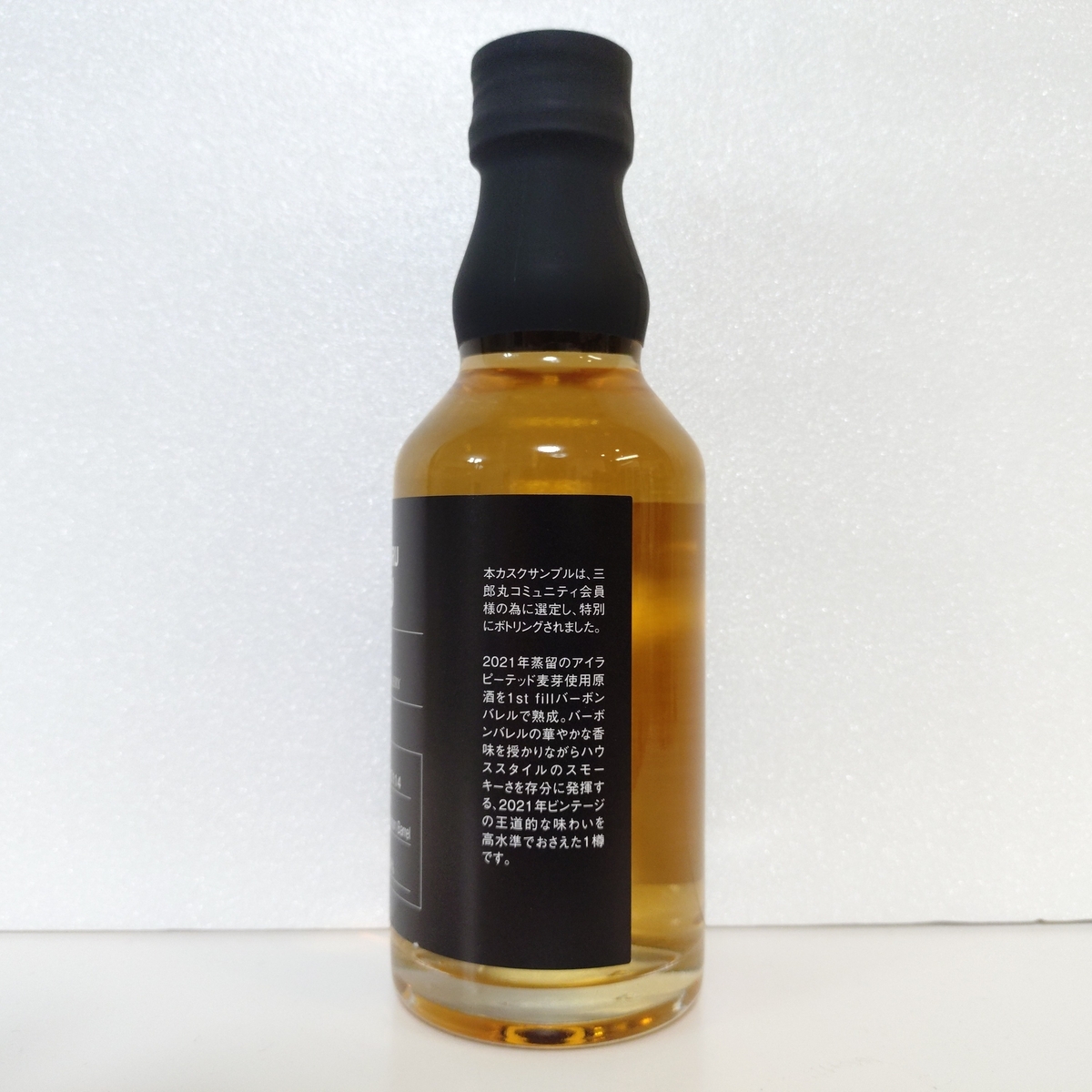三郎丸　コミュ2024.2025　CaskTales 2冊（中の厚紙破損有り） 三郎丸 コミュ2024.2025 CaskTales 2冊（中の厚紙破損有り）