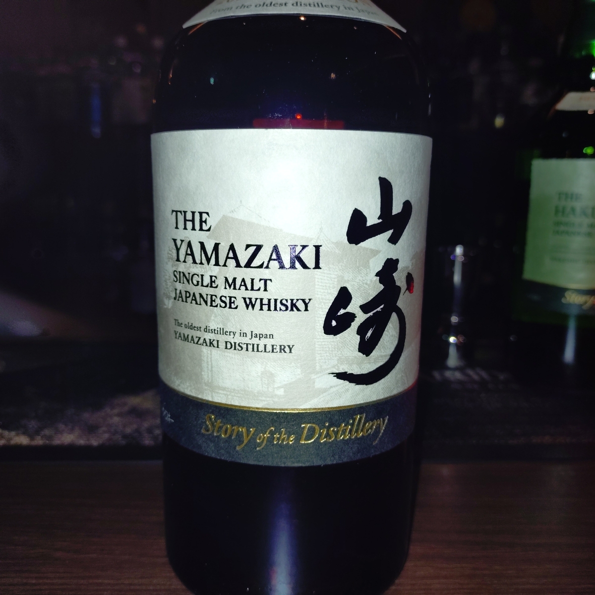 高島屋当選品　山崎 Story of the Distillery 2025 Yamazaki - Story Of The Distillery (2025 Edition) Whisky
