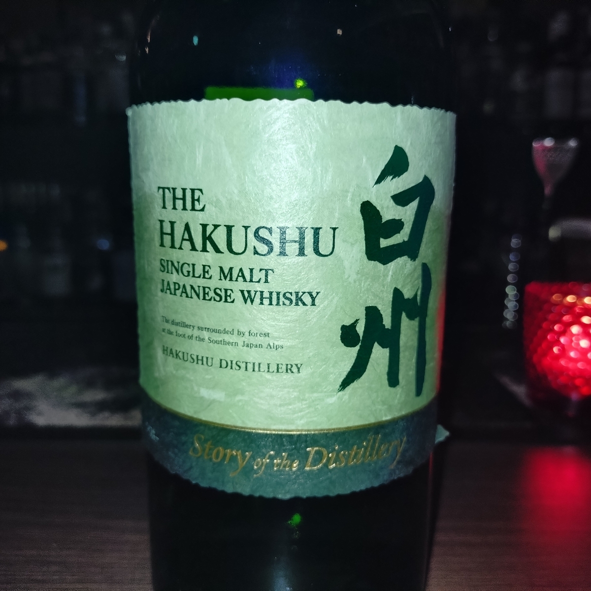ウイスキー　白州 story of the distillery 2025 Amazon.co.jp: サントリーシングルモルトウイスキー白州 Story